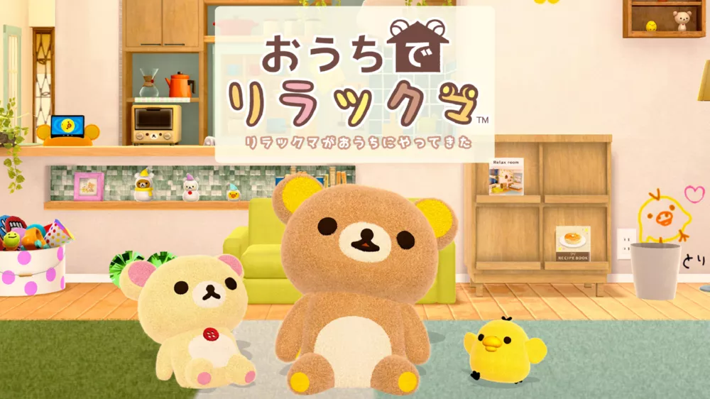 Switch游戏《在家轻松熊 轻松熊来到我家》XCI下载+1.0.2补丁 - 乐享应用