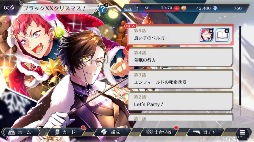 图片[2] - Switch游戏《千铳士》XCI下载 - 乐享应用