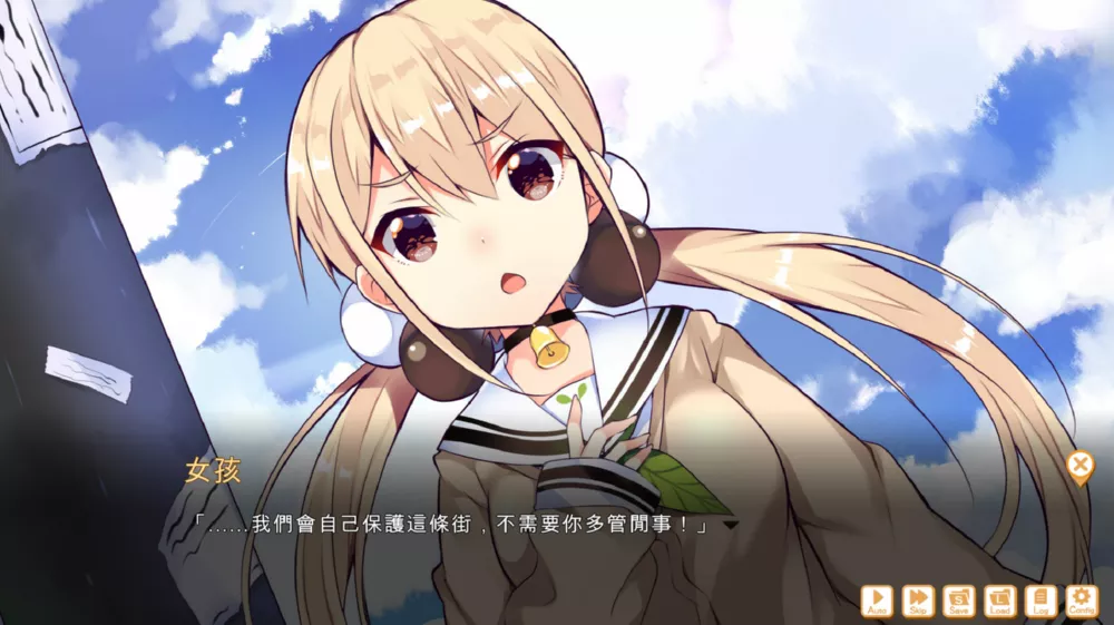 图片[2] - Switch游戏《食用系少女》XCI下载+1.0.2补丁 - 乐享应用