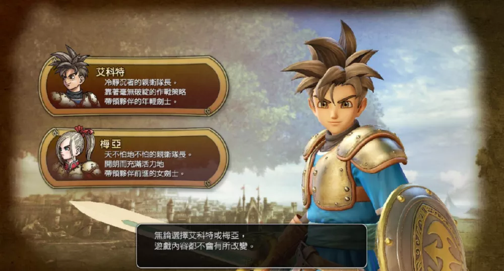图片[2] - Switch游戏《勇者斗恶龙 英雄传 托尔内克的神秘地牢》中文汉化 MOD 下载 - 乐享应用