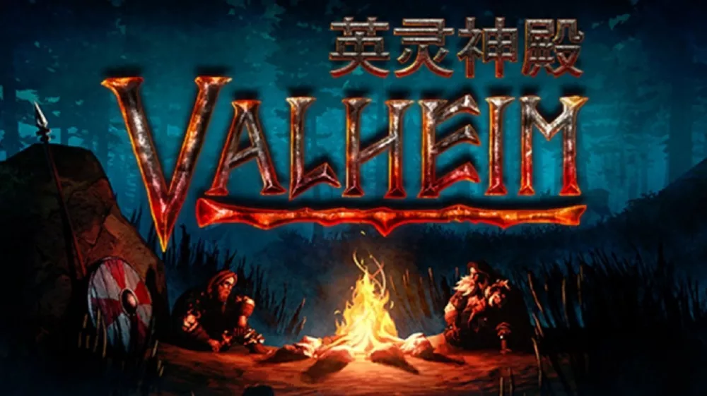 PC游戏《英灵神殿》中文版下载 - 乐享应用