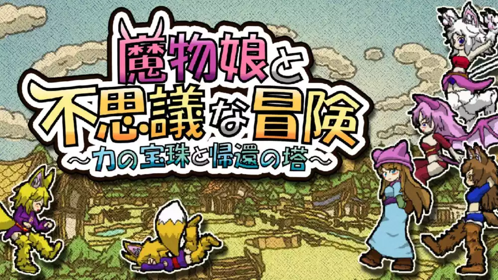 Switch游戏《力量宝珠与回归之塔》v1.0.1 金手指 下载 - 乐享应用
