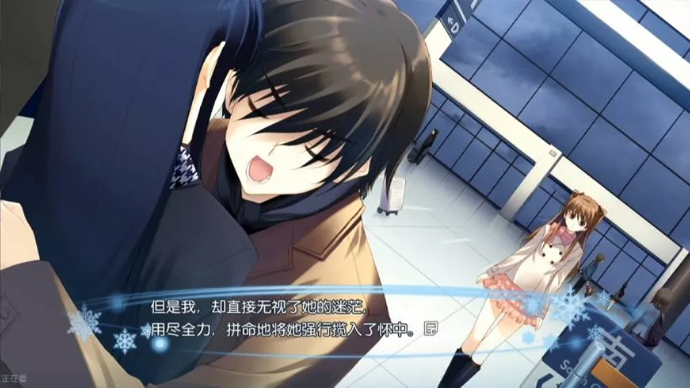 图片[2] - Switch游戏《白色相簿2 加长中文汉化版》NSP下载+1.1.0补丁 - 乐享应用