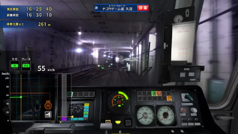 图片[2] - Switch游戏《立体都市交通 XROSS OVER 名古屋篇》NSP下载+1.0.1补丁 - 乐享应用