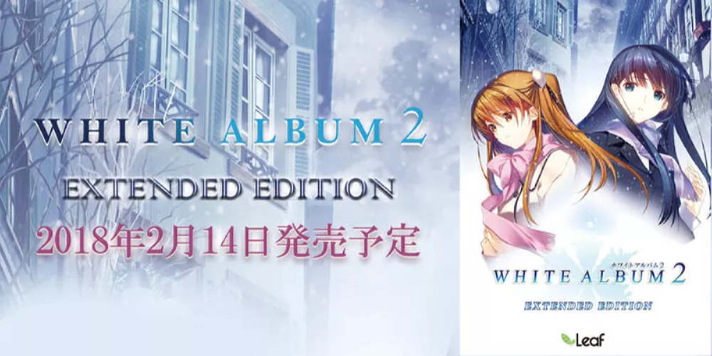 Switch游戏《白色相簿2 加长中文汉化版》NSP下载+1.1.0补丁 - 乐享应用