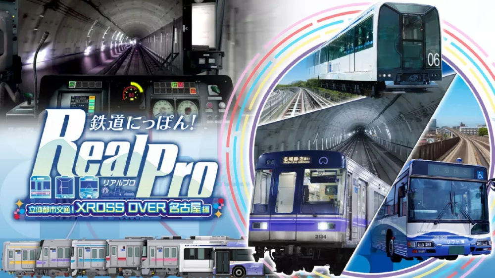 Switch游戏《立体都市交通 XROSS OVER 名古屋篇》v1.0.1 金手指 下载 - 乐享应用
