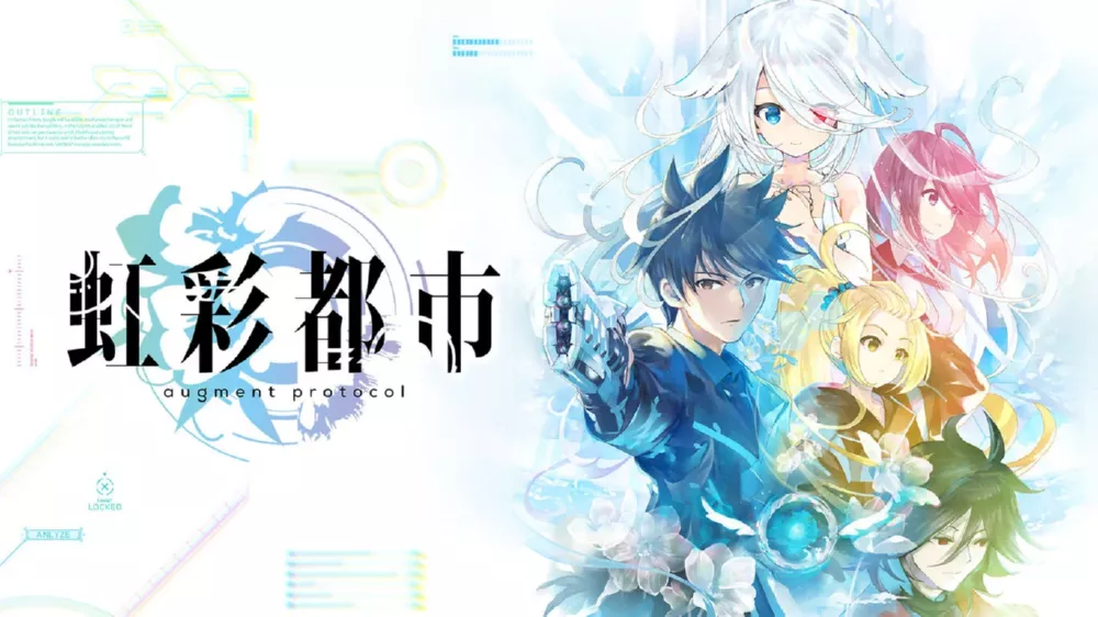 Switch游戏《虹彩都市》XCI下载+1.0.1补丁 - 乐享应用