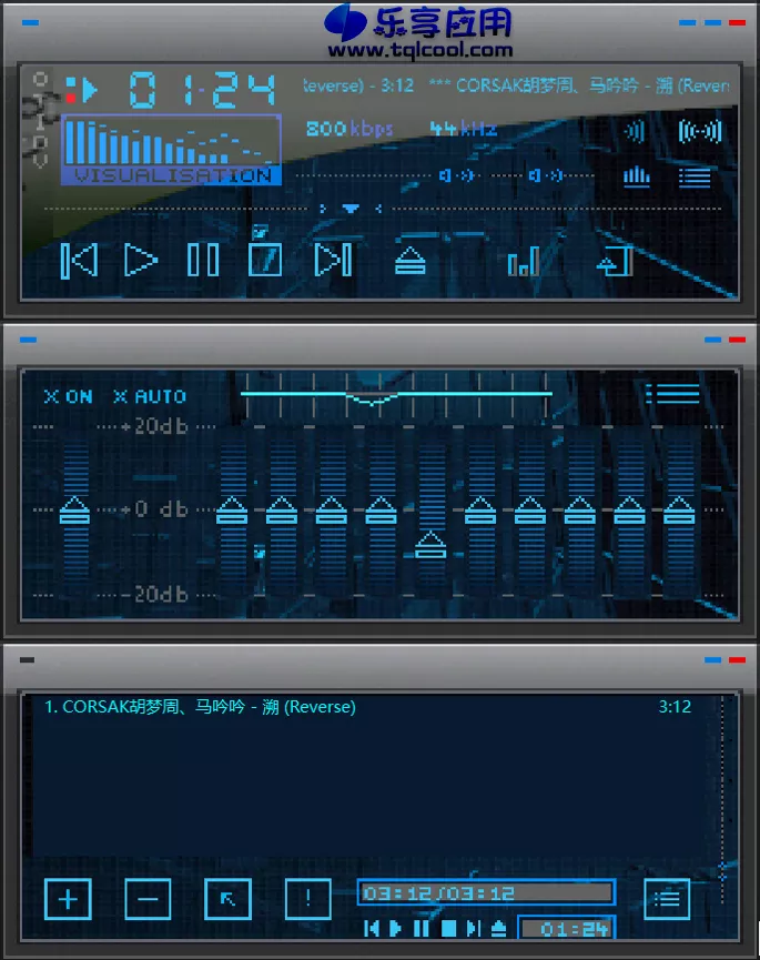 图片[1] - Qmmp v2.1.3 下载 音效音频增强播放器 - 乐享应用