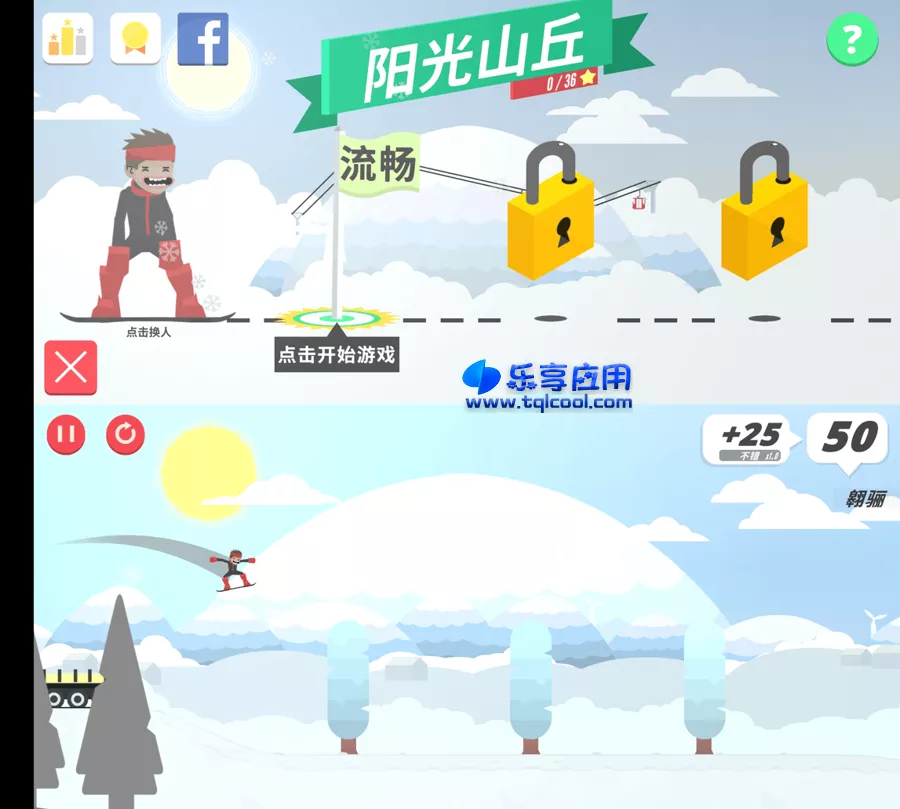 图片[1] - 安卓重板落地 1.1.0 下载 跑酷游戏 解锁全部人物 - 乐享应用