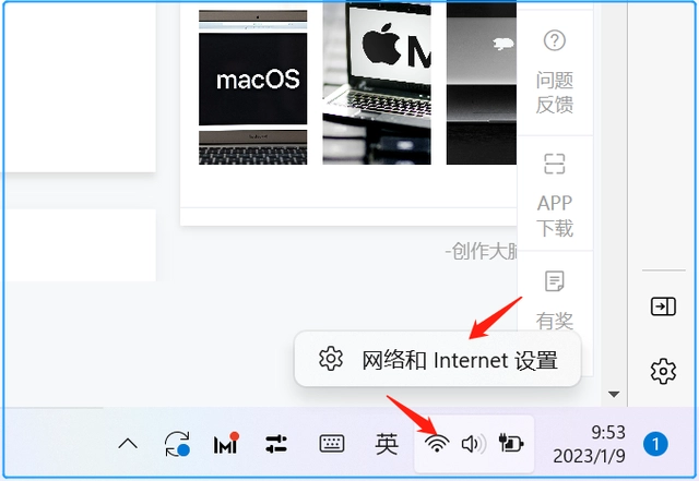 图片[2] - 怎么修改电脑mac地址 Windows教程 - 乐享应用