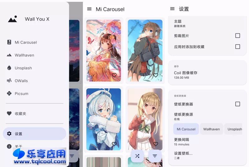 图片[1] - 安卓 Wall You X 3.3 下载 高质量壁纸软件 - 乐享应用