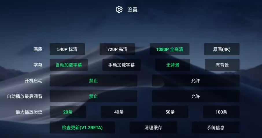 图片[1] - 小白云盘TV 1.6.3 阿里云盘看视频软件下载 - 乐享应用