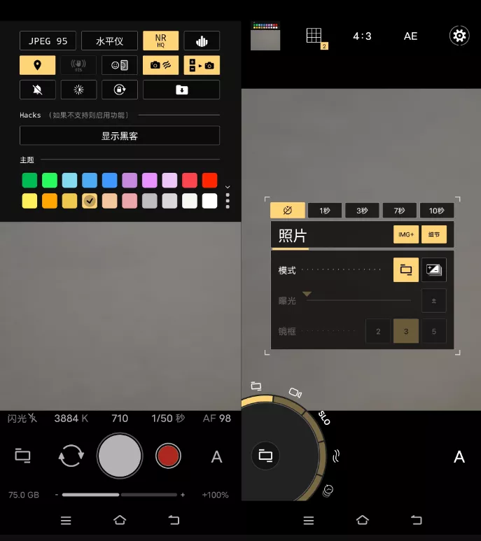 图片[1] - 安卓 ProShot v8.18.4 单反照相机下载 - 乐享应用
