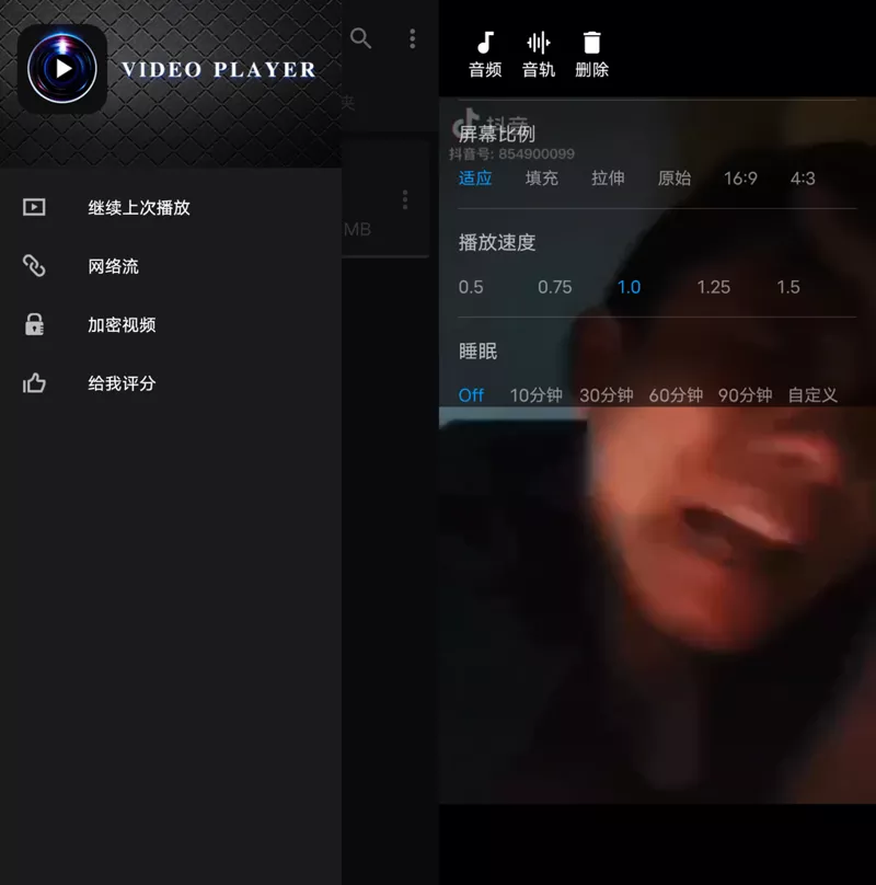 图片[1] - 安卓HD Video Player v3.3.8 下载 手机视频播放器 - 乐享应用