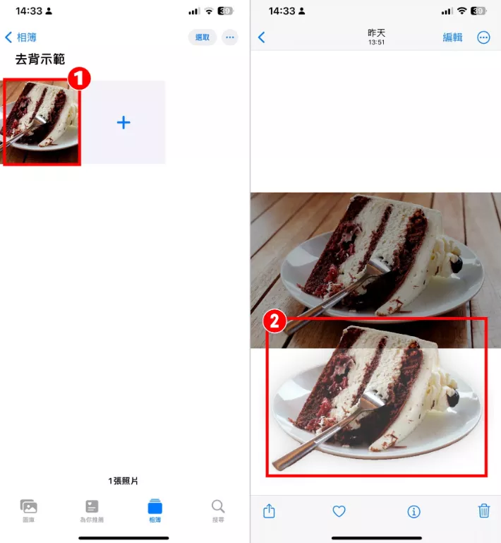 图片[2] - 苹果 iPhone 一键快速去背景 抠图教学 - 乐享应用