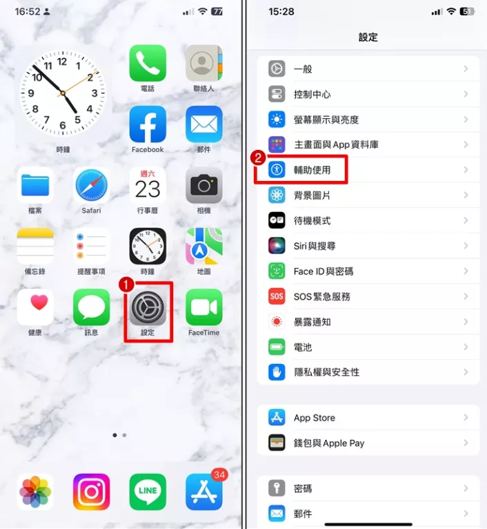 图片[2] - 苹果 iPhone 来电消息闪光设置教学 - 乐享应用