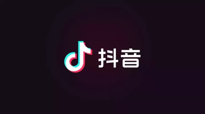 抖音网页版登录入口 官网地址 - 乐享应用