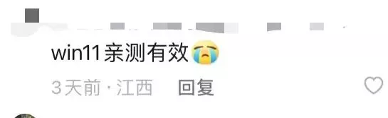 图片[3] - 电脑分辨率调到500%怎么恢复?解决办法有了 - 乐享应用