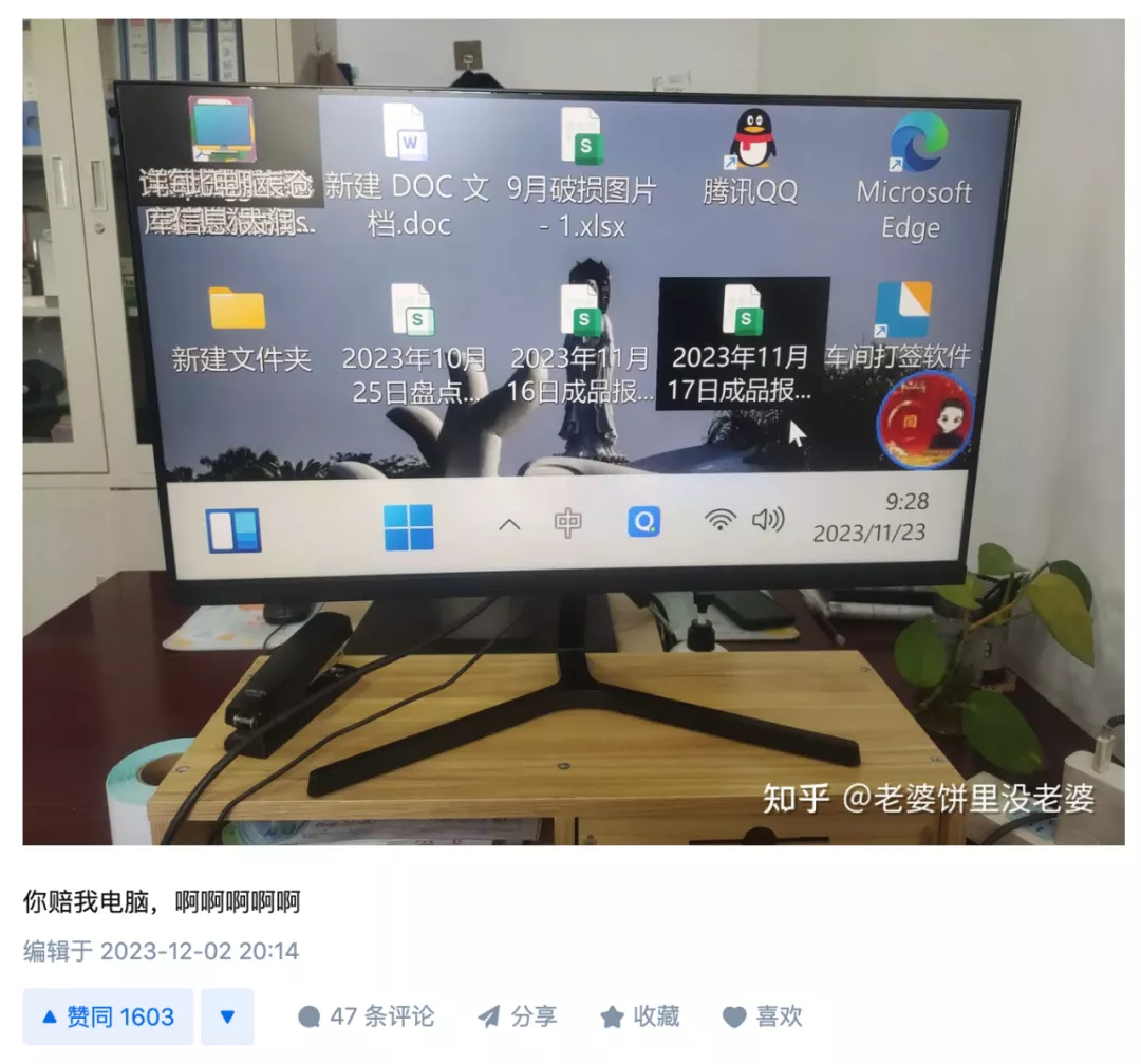 图片[6] - 电脑分辨率调到500%怎么恢复?解决办法有了 - 乐享应用