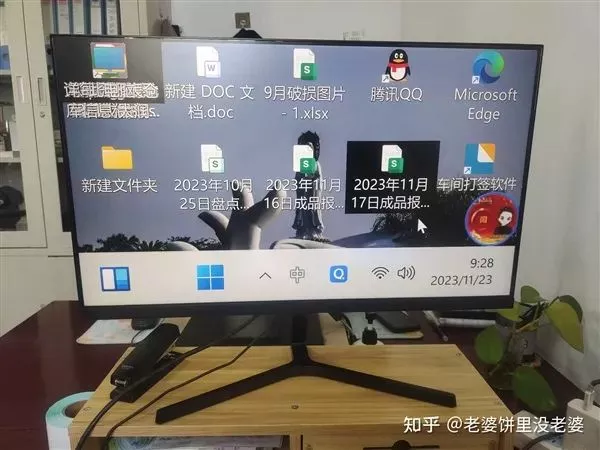 图片[5] - 电脑分辨率调到500%怎么恢复?解决办法有了 - 乐享应用