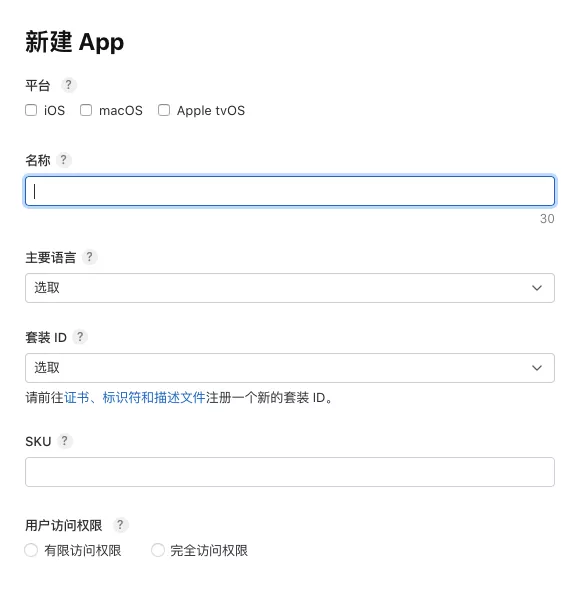 图片[5] - 苹果iOS怎么使用TestFlight测试软件？教程详解 - 乐享应用