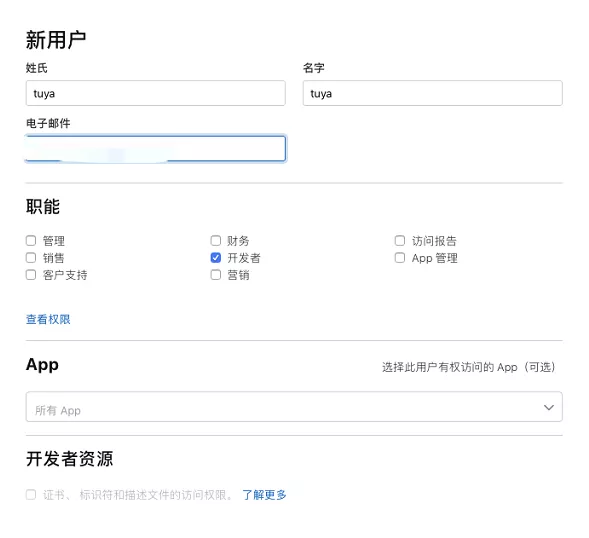 图片[8] - 苹果iOS怎么使用TestFlight测试软件？教程详解 - 乐享应用