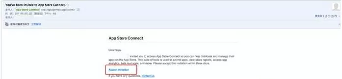 图片[10] - 苹果iOS怎么使用TestFlight测试软件？教程详解 - 乐享应用