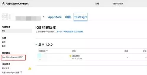 图片[11] - 苹果iOS怎么使用TestFlight测试软件？教程详解 - 乐享应用
