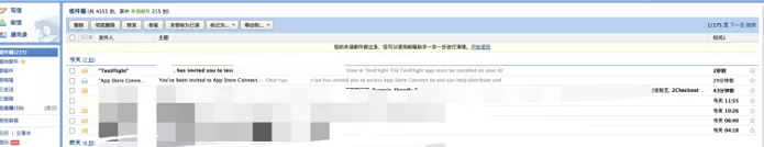 图片[14] - 苹果iOS怎么使用TestFlight测试软件？教程详解 - 乐享应用