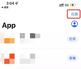 图片[17] - 苹果iOS怎么使用TestFlight测试软件？教程详解 - 乐享应用