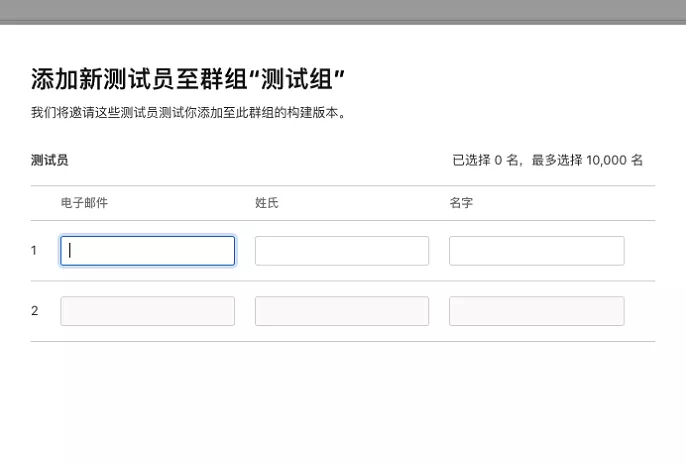 图片[19] - 苹果iOS怎么使用TestFlight测试软件？教程详解 - 乐享应用