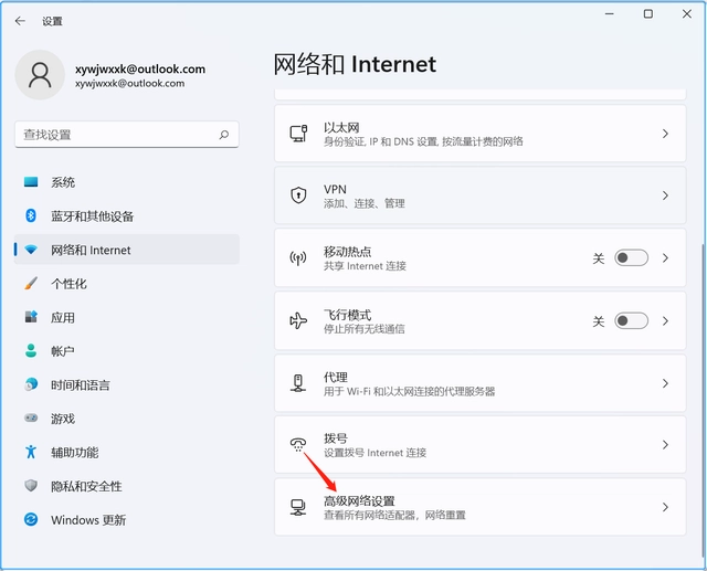 图片[3] - 怎么修改电脑mac地址 Windows教程 - 乐享应用