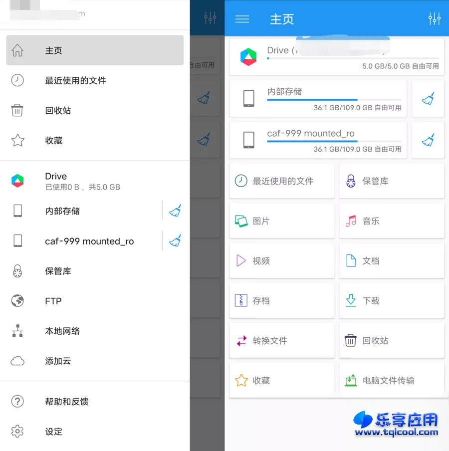 图片[1] - 安卓文件指挥官 File Commander 8.18.4 下载 - 乐享应用