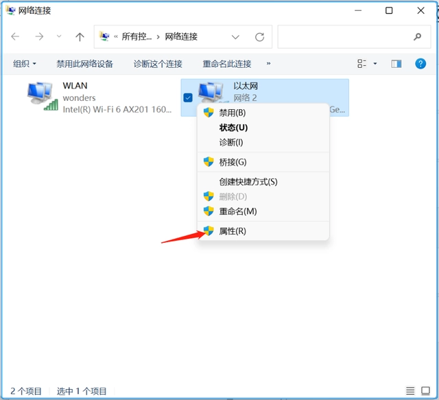 图片[5] - 怎么修改电脑mac地址 Windows教程 - 乐享应用