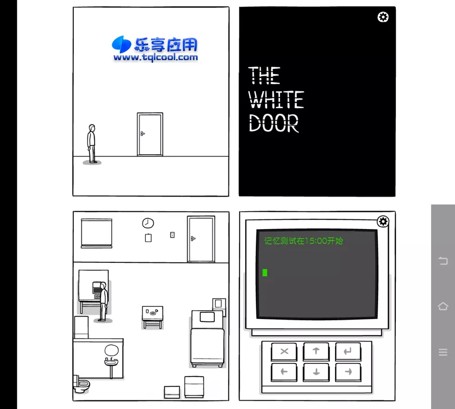 图片[1] - 安卓游戏 The White Door 1.1.23 下载 白色之门 - 乐享应用